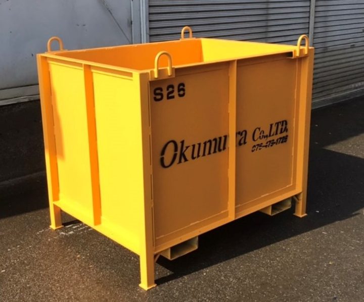 1㎥ おかたづけBOX
